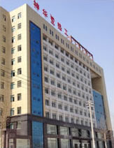 再生膠廠